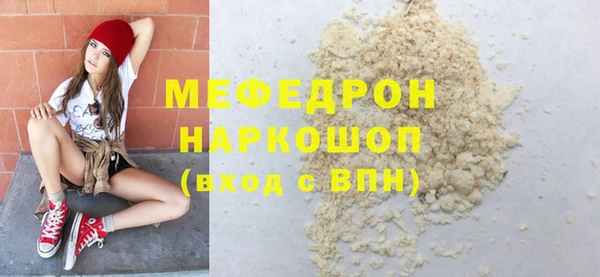 spice Горнозаводск