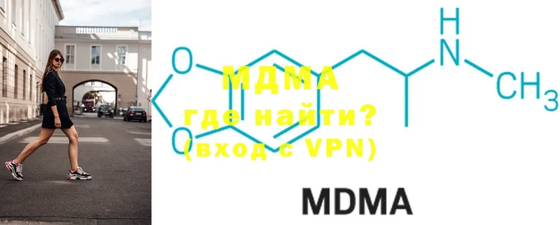 блэк спрут зеркало  продажа наркотиков  Артёмовский  MDMA VHQ 